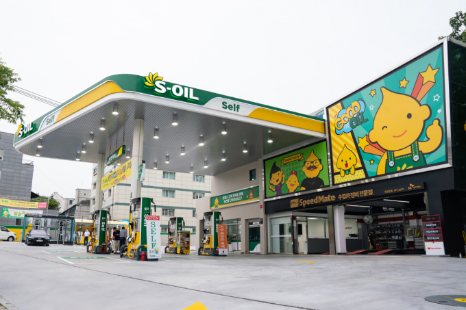 S-OIL이 19일 소방영웅들을 위해 후원금 5억6000만원을 전달했다. S-OIL 전당앞주유소 전경. /사진=S-OIL 제공