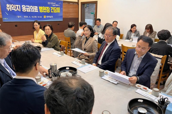 전남도가 의료 취약지 응급의료 공백 최소화를 위해 현장 병원장들과 지난 18일 간담회를 열어 건의사항을 수렴하고 있다./사진=전남도