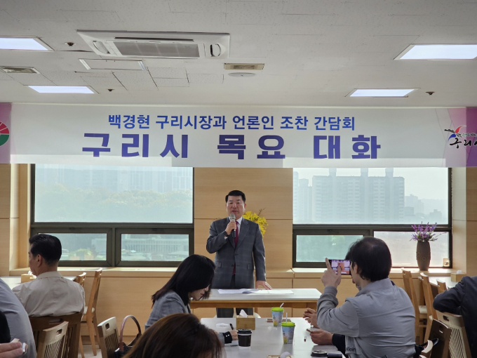 백경현 구리시장이 18일 언론인 조찬 간담회에서 인사말을 하고 있다. 사진=이건구 기자