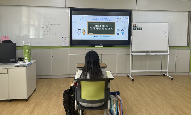 흑산도 홍도분교 학생을 대상으로 '2024 초·중 찾아가는 진로교육'이 진행하고 있다./사진=전남도교육청