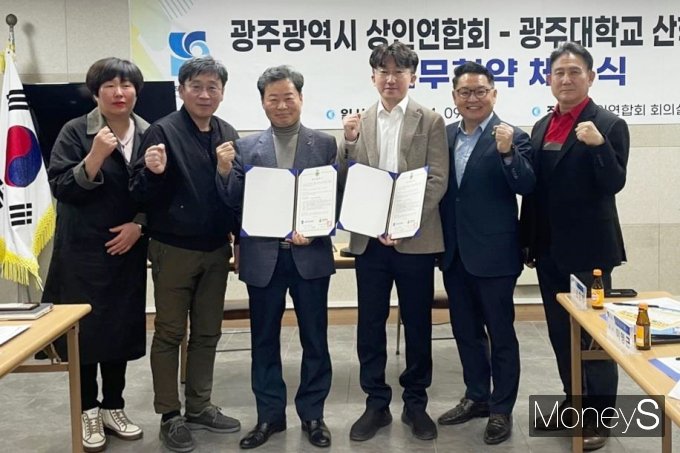 광주대 산학협력단은 최근 김승재 광주시 상인연합회장(왼쪽 세번째)과 광주·호남지역 소상공인 성공지원 협약을 체결한 후 파이팅을 외치고 있다/사진=광주대학교 제공.