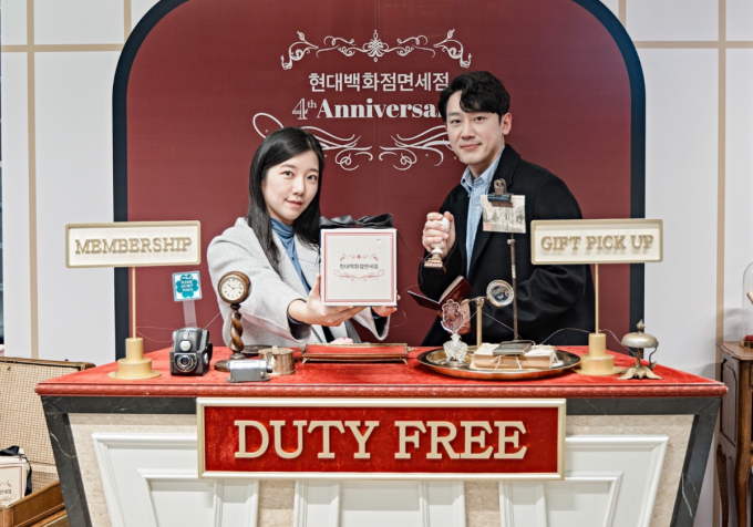 현대백화점면세점 동대문점. /사진=현대백화점