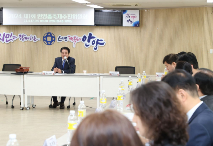 안양시는 최대호 시장(왼쪽)이 17일 시청 회의실에서 안양춤축제 추진위원 46명에게 위촉장을 준 뒤 인사말을 하고 있다. / 사진제공=안양시