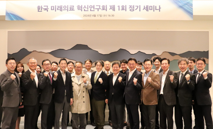 한미연이 첫 세미나를 개최하며 미래 의료 개혁에 대해 논의했다. 향후 고품질의 의료 서비스 접근성을 확대하는 방안을 연구하겠다는 방침이다.  /사진=한미약품