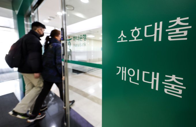  서울시내 시중은행을 찾은 시민들이 대출 창구로 들어가고 있다./사진=뉴시스