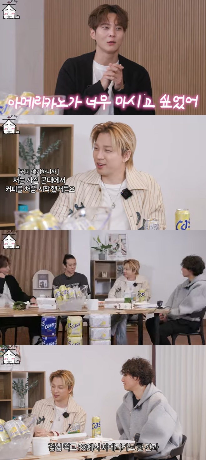 유튜브 콘텐츠 '집대성' 화면 캡처