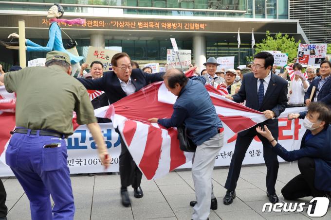 [사진] 욱일기 찢는 광복회·독립운동가 후손