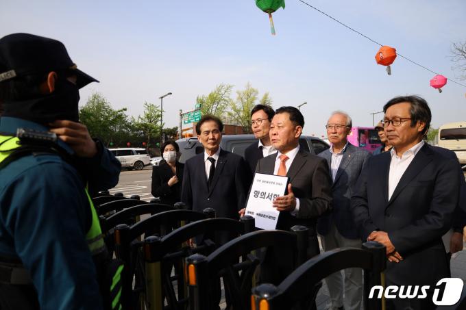[사진] 일본대사관 항의 독립운동가 후손들