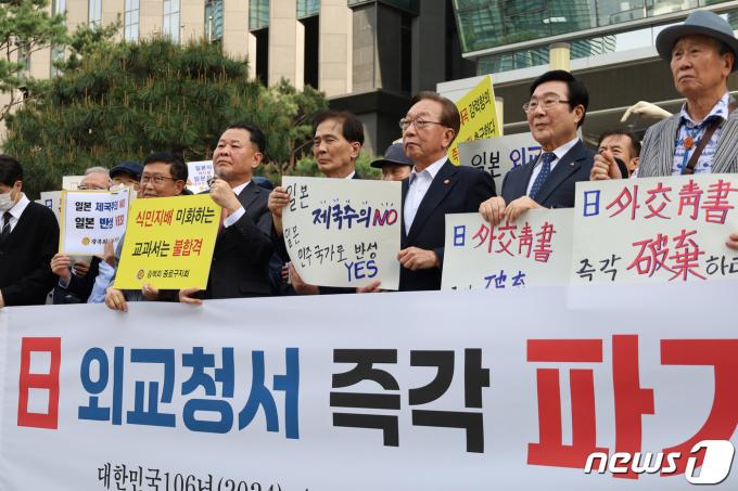 [사진] 일본 외교청사 즉각 파기 촉구 기자회견
