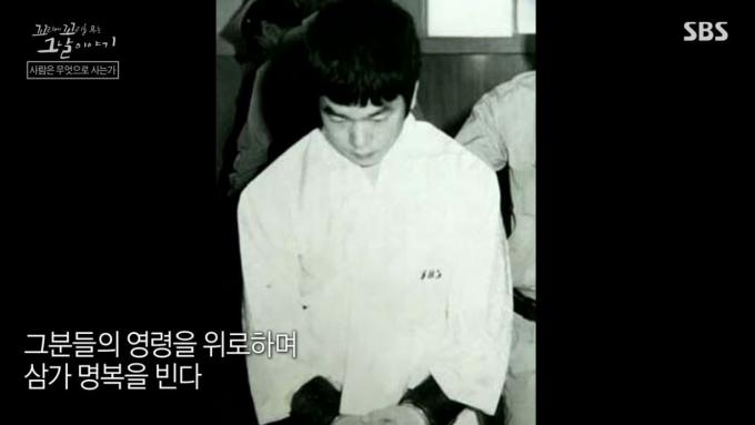 (SBS '꼬리에 꼬리를 무는 그날 이야기')