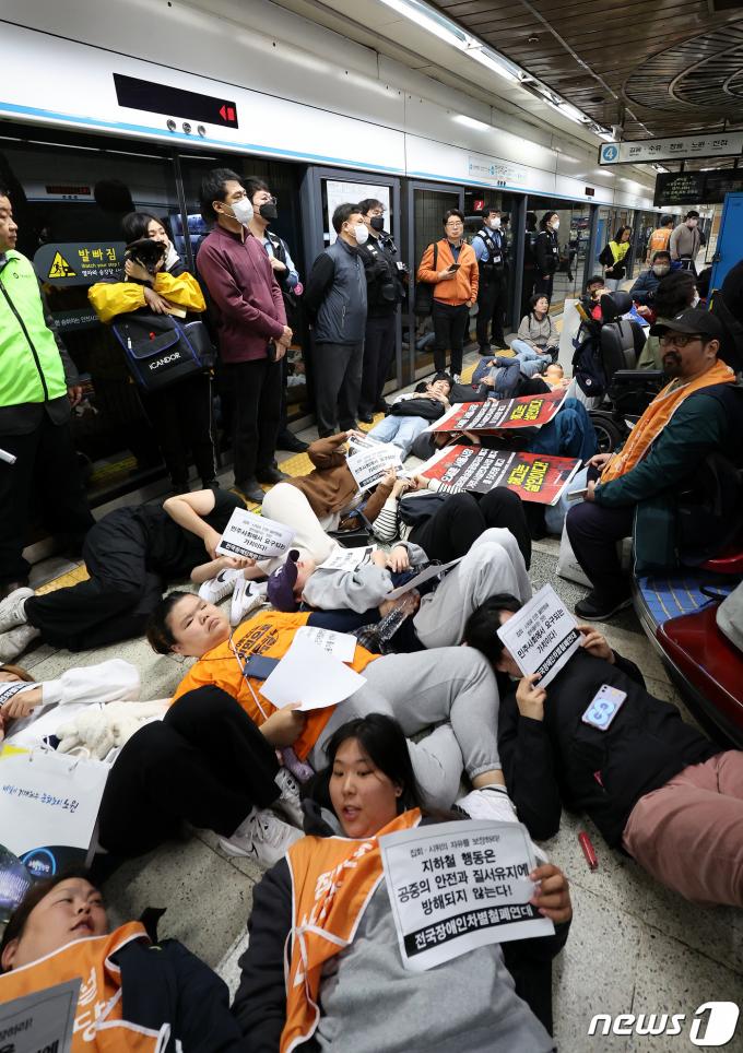 [사진] 지하철 승강장에서 다이인 퍼포먼스 펼치는 장애인단체