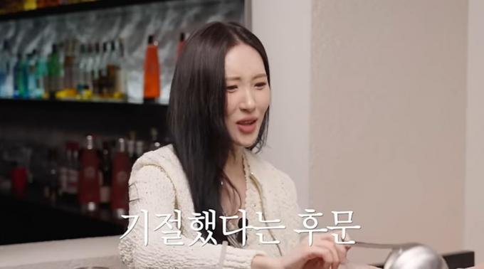 (유튜브 채널 '혜리' 갈무리)