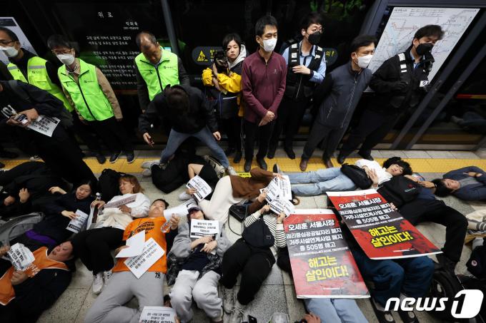 [사진] 한성대입구역 승강장에 드러누운 전장연