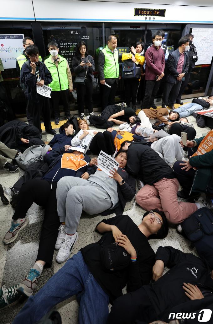 [사진] 한성대입구역 승강장에 드러누운 전장연
