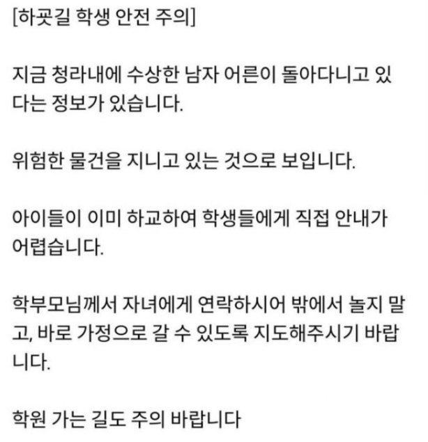 (엑스 갈무리)