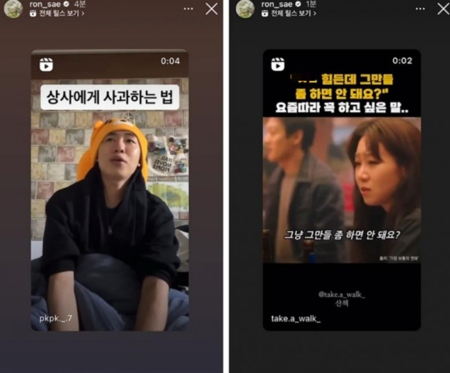 20일 온라인 커뮤니티에는 김새론이 SNS에 게시물을 올렸다가 삭제했다는 글이 올라왔다. /사진=김새론 인스타그램