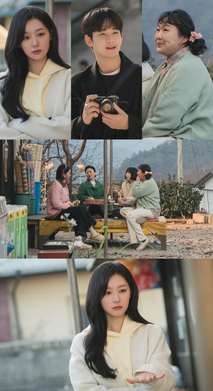 tvN '눈물의 여왕'