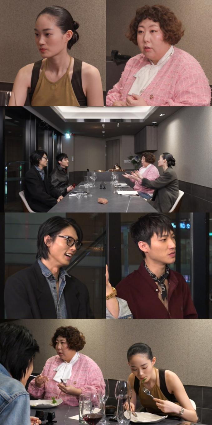 '전지적 참견 시점' 방송화면 캡처