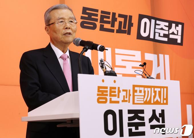 김종인 개혁신당 공천관리위원장이 17일 경기 화성시 동탄에 마련된 이준석 경기 화성을 후보 선거사무소 개소식에서 축사하고 있다. 2024.3.17/뉴스1 ⓒ News1 김성진 기자
