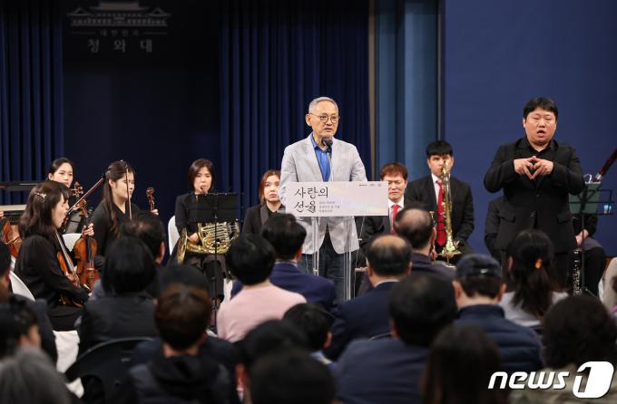 [사진] 유인촌 장관, 장애인의 날 기념 특별음악회 '사랑의 선율' 참석