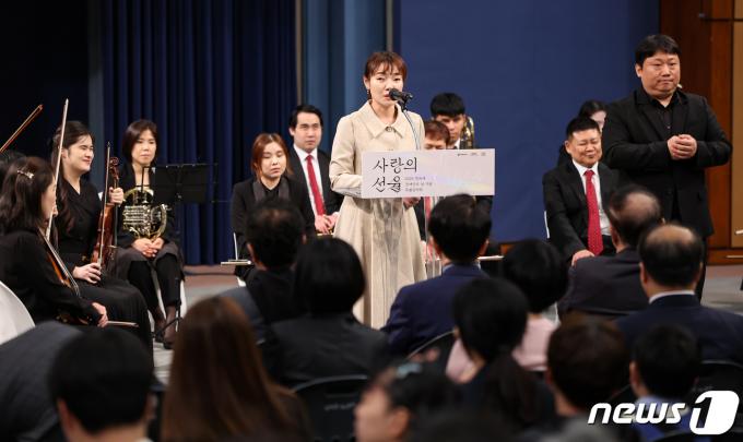 [사진] 김예지 의원, 장애인의 날 기념 특별음악회 '사랑의 선율' 참석