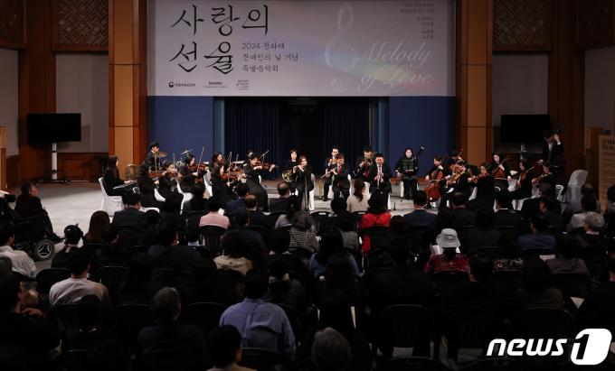 [사진] '장애인의 날' 청와대서 감상하는 시각장애인들의 하모니