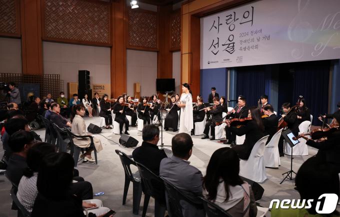 [사진] 장애인의 날 맞아 청와대서 특별음악회