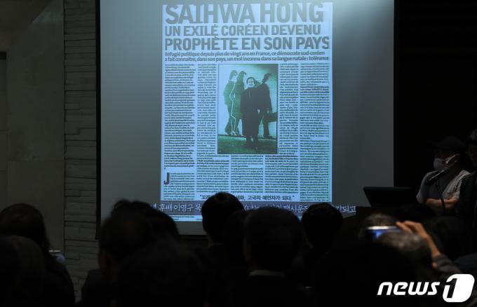 [사진] '고인을 기억하며'