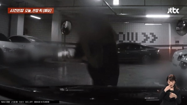 (JTBC '사건반장')