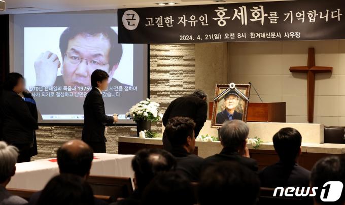 [사진] '나는 빠리의 택시운전사' 故 홍세화 씨 영결식
