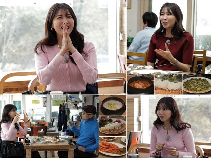 TV조선 백반기행