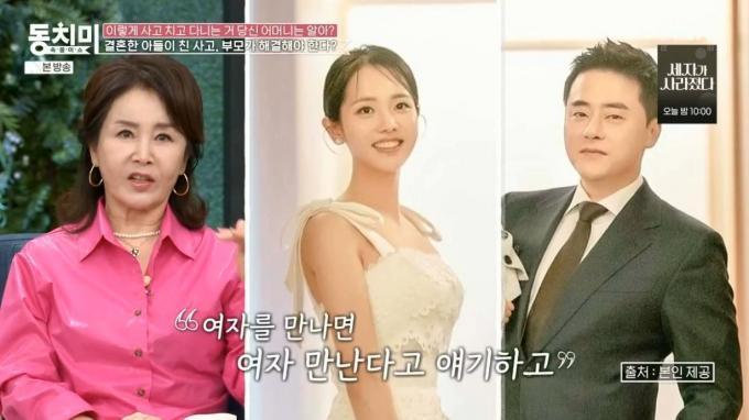 MBN '속풀이쇼 동치미'