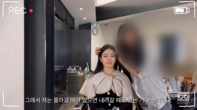 (유튜브 '조혜정')