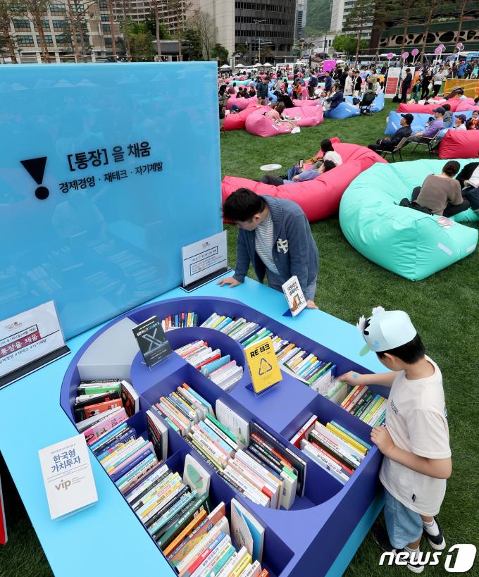 서울야외도서관 운영 첫 주말을 맞은 21일 오후 서울 중구 서울광장에 마련된 