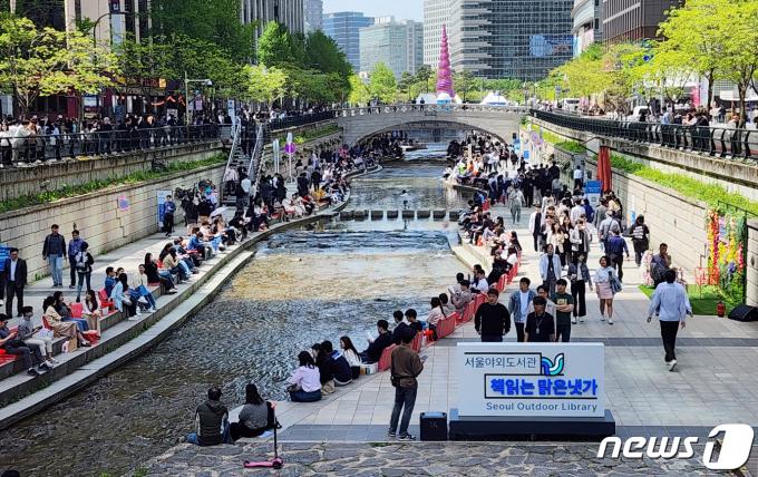 [뉴스1 PICK]'서울광장에 누워 책 읽자' 돌아온 '야외 도서관'