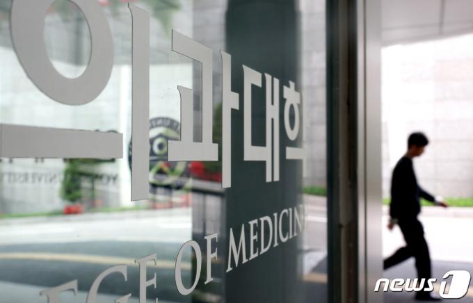 의대 증원을 놓고 의정갈등이 이어지고 있는 21일 오전 서울의 한 의과대학 앞으로 시민이 이동하고 있다. /뉴스1 ⓒ News1 장수영 기자