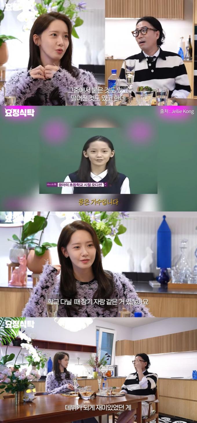 유튜브 요정재형