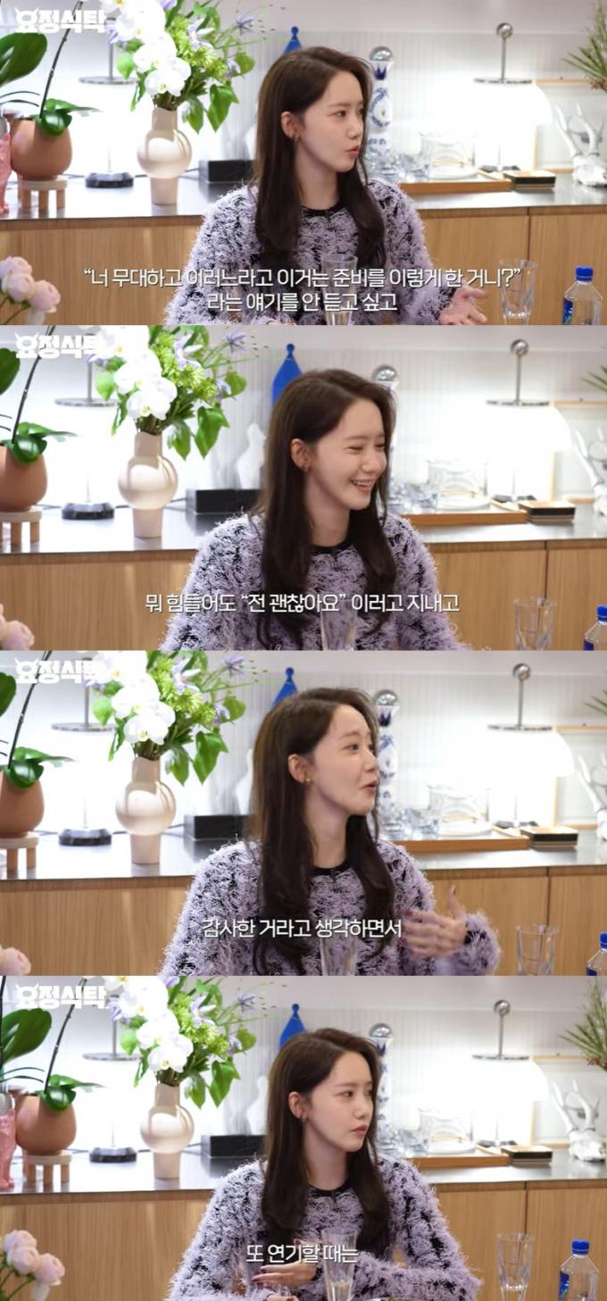 유튜브 채널 요정재형