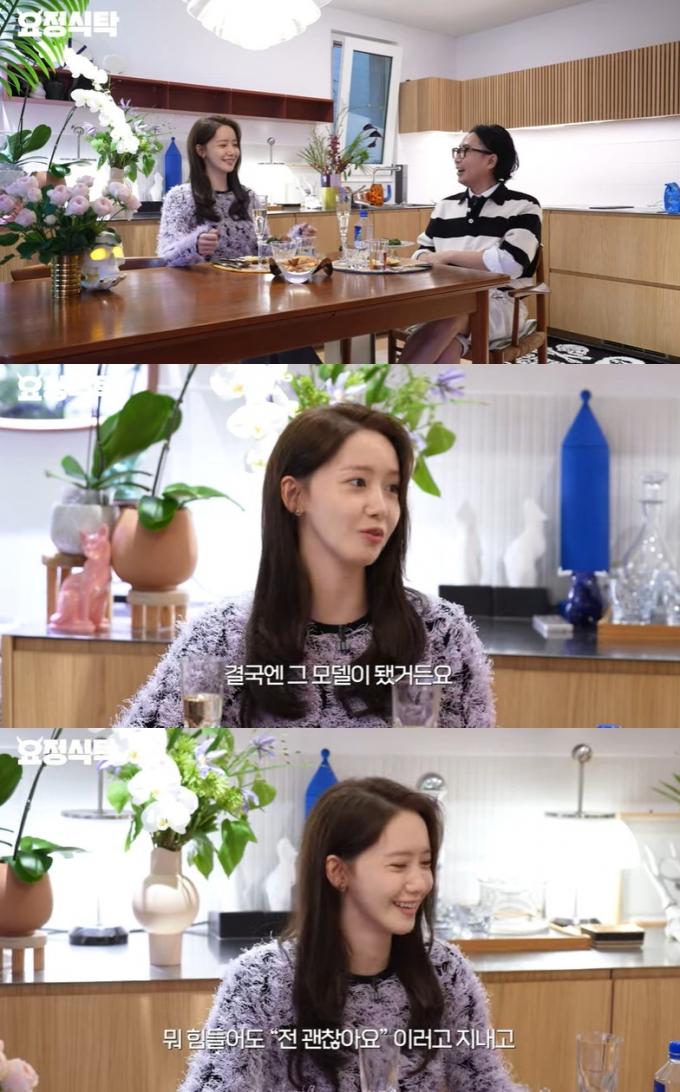 유튜브 요정재형