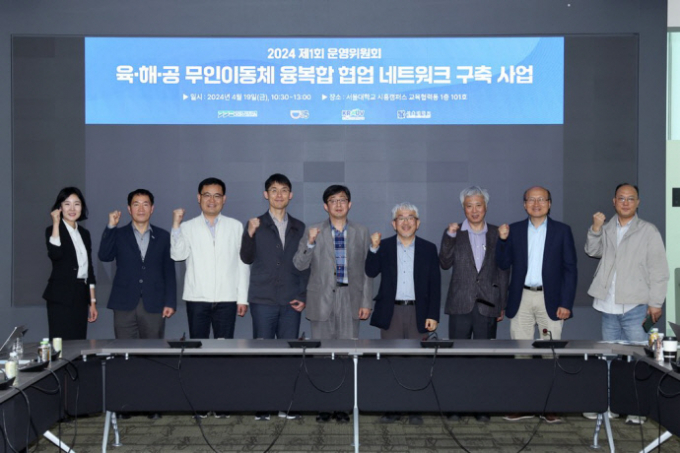 지난 19일 시흥시 무인이동체 협업 네트워크 운영위원회 발족식에서 참여 위원들이 기념사진을 찍고 있다. / 사진제공=시흥시