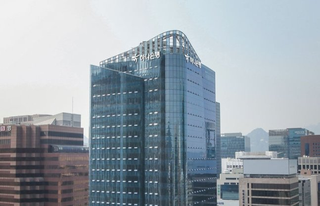 사진은 서울 중구 하나은행 본점. /사진=하나은행