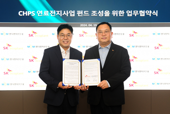 장성수(왼쪽) MDM자산운용 대표와 배성준 SK에코플랜트 에너지사업단장이 최근 SK에코플랜트 본사에서 펀드 조성 업무협약을 맺었다. /사진=SK에코플랜트