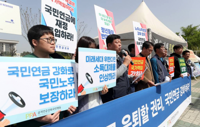 시민 10명 중 6명은 '더 내고 더 받는' 국민연금 개혁안을 선호하는 것으로 나타났다.사진은 지난 18일 오전 서울 여의도 국회 앞에서 '안심하고 은퇴할 권리, 국민연금 강화하라' 기자회견을 하고 있는 공적연금강화국민행동 구성원들. /사진= 뉴스1