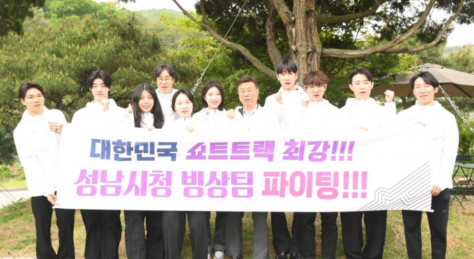 쇼트트랙팀과 신상진 성남시장(오른쪽 다섯번째)이 사진 촬영하고 있다. / 사진제공=성남시