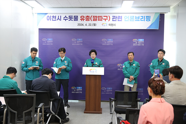 김경희 이천시장(앞줄 오른쪽 3번째)은 22일 이천시청 브리핑실에서  깔따구 유충발견 경위를 설명하고 있다. / 사진제공=이천시