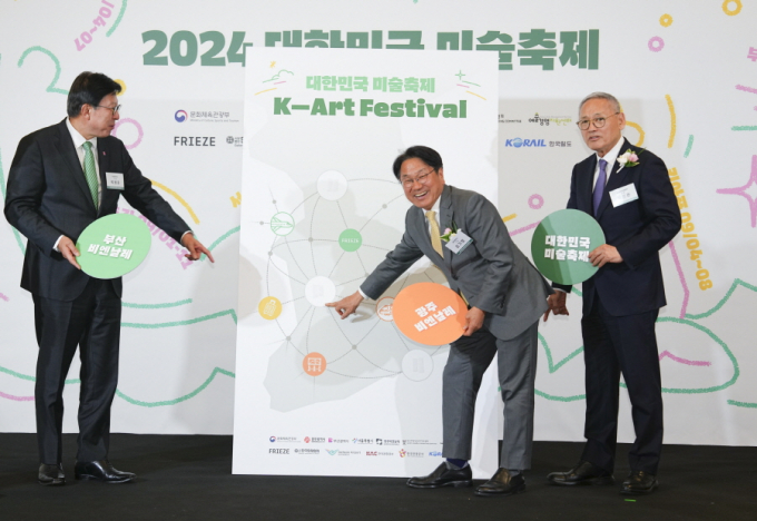 강기정 광주광역시장(가운데)이 22일 오후 서울 국립현대미술관 서울관 작업실에서 열린 ‘2024 대한민국 미술축제 추진 공동선언문 발표식’에 참석해 유인촌 문화체육관광부 장관(오른쪽), 박형준 부산광역시장(왼쪽) 등 내빈들과 지도 퍼즐 채우기 퍼포먼스를 하고 있다./사진=광주시 