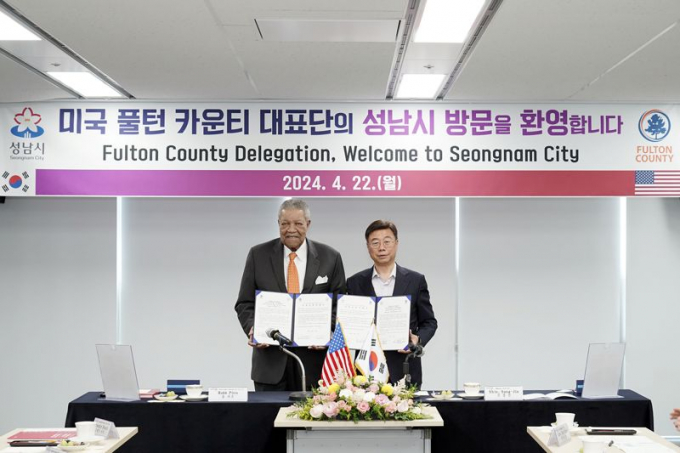 신상진 성남시장(오른쪽)과 롭 피츠 미국 조지아주 풀턴 카운티 의장이 우호 교류 의향서 교환 뒤 기념사진을 촬영하고 있다. / 사진제공=성남시 