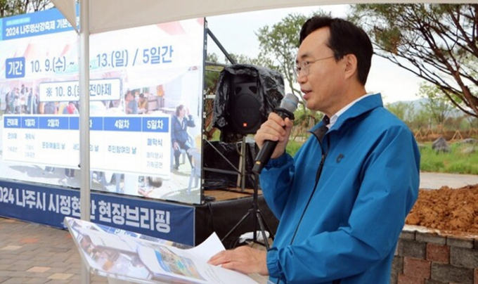 윤병태 나주시장이 22일 영산강 정원 조성 현장서 언론 브리핑을 통해 ‘영산강 정원 조성’, ‘2024 나주영산강축제’ 등 시정 주요 현안에 대해 설명하고 있다./사진=나주시
