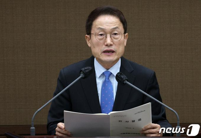 조희연 서울시교육감이 2월20일 오후 서울 중구 서울시의회 본회의장에서 열린 제322회 임시회 제1차 본회의 중 2024년도 주요 업무 보고를 하고 있다. /뉴스1 ⓒ News1 장수영 기자