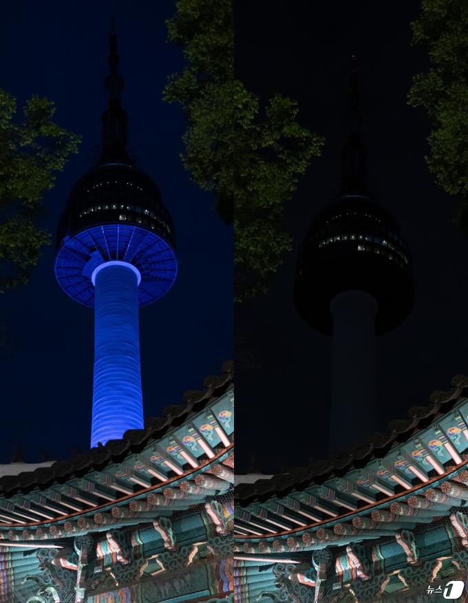 [사진] '지구의 날' 불 꺼진 남산타워